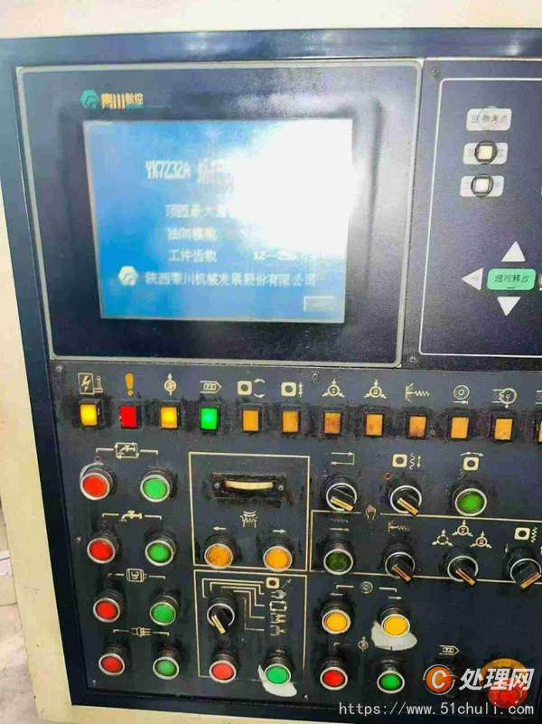 二手磨齒機(jī)