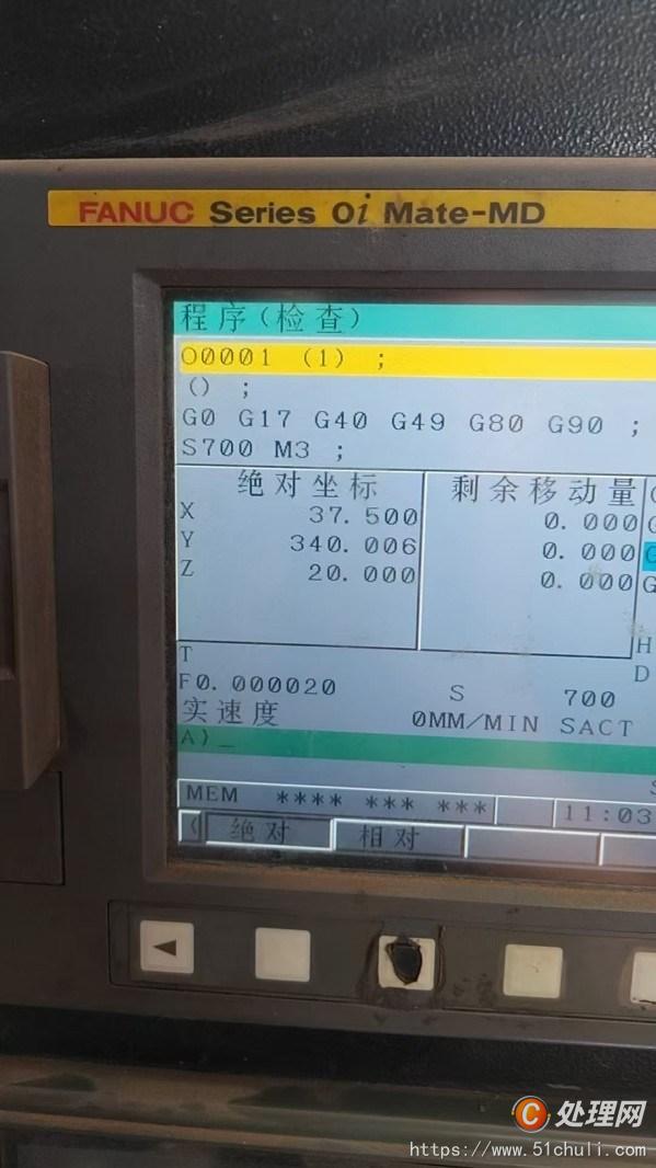 二手加工中心