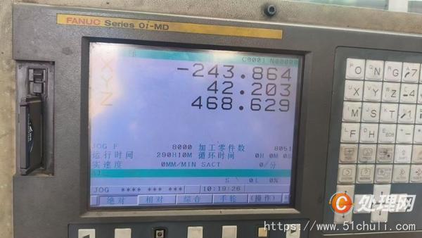 二手?jǐn)?shù)控銑床