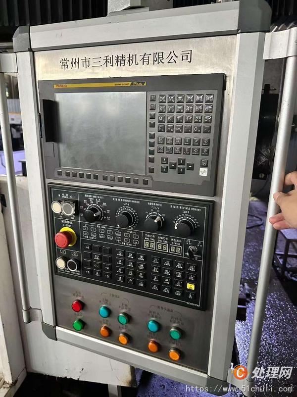 二手加工中心