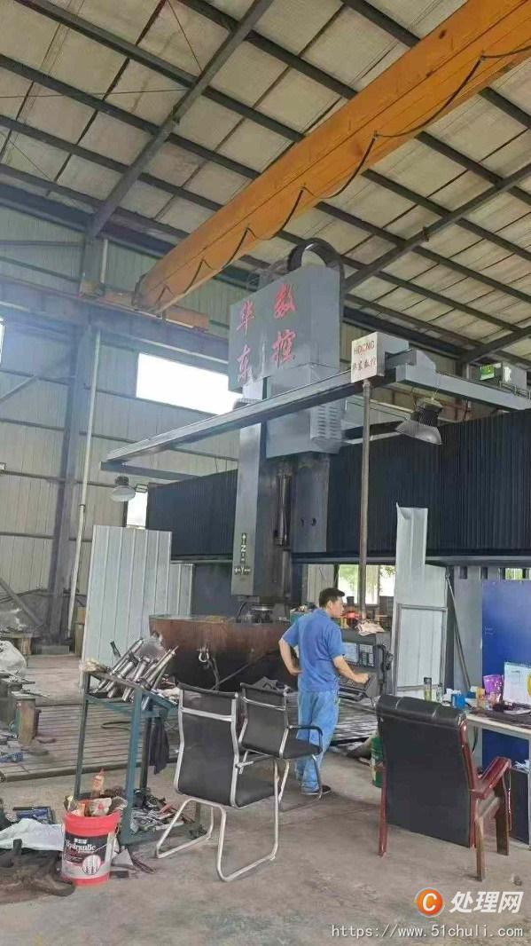二手加工中心