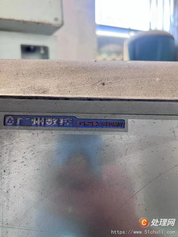 二手加工中心