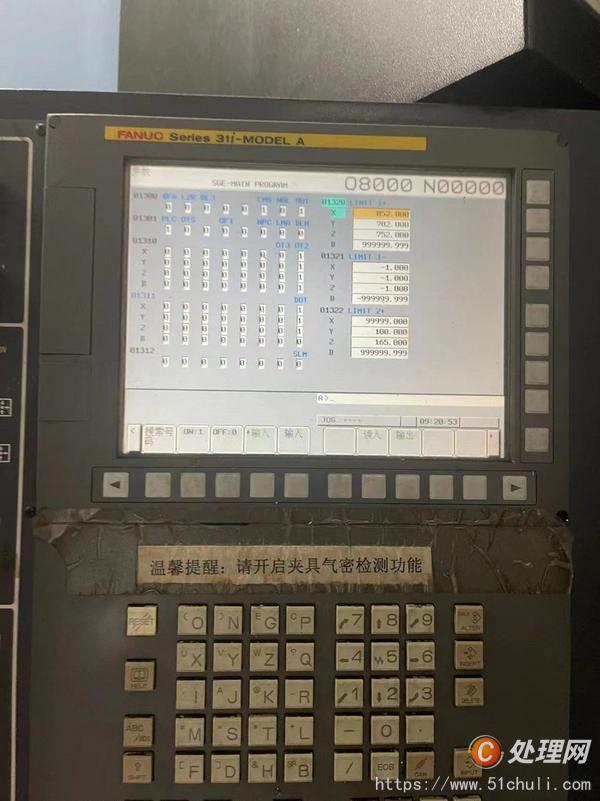 二手加工中心
