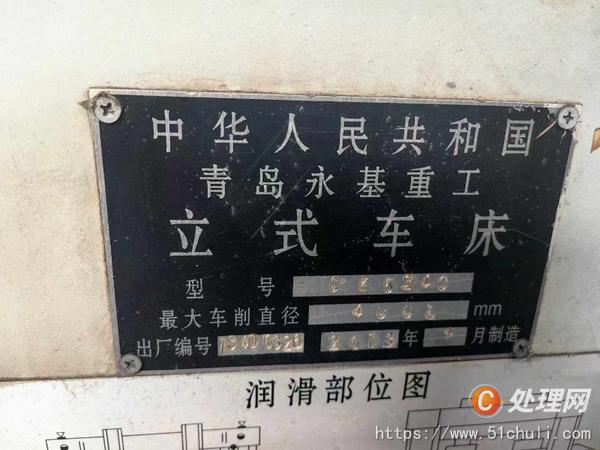 二手立式車床