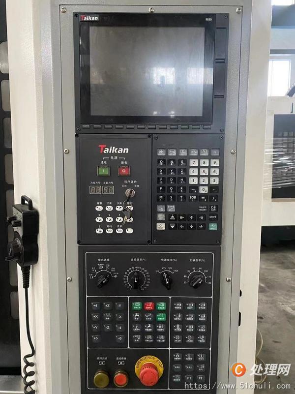 二手加工中心