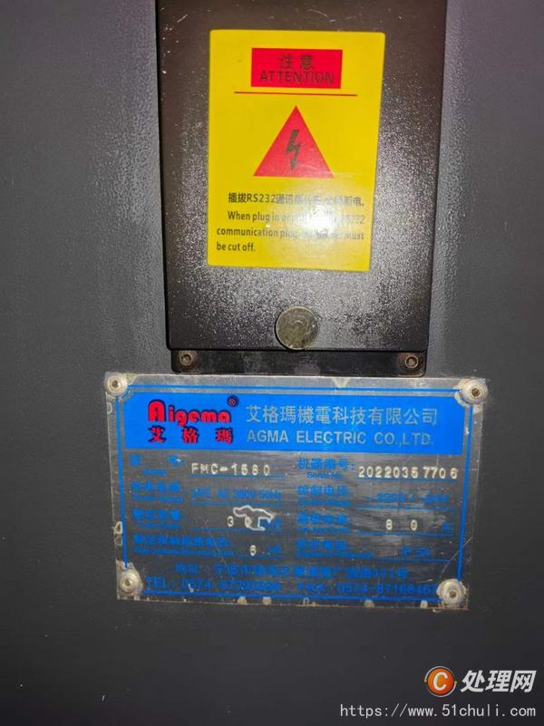 二手?jǐn)?shù)控銑床