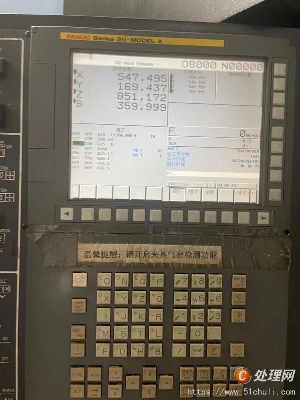二手加工中心