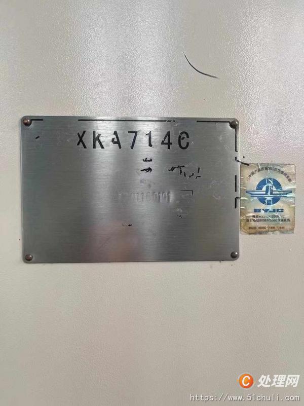 二手?jǐn)?shù)控銑床