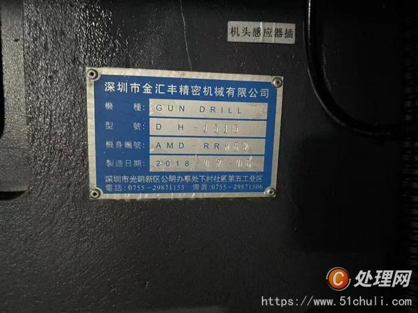 二手鉆床