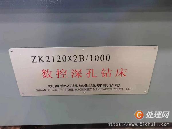 二手鉆床