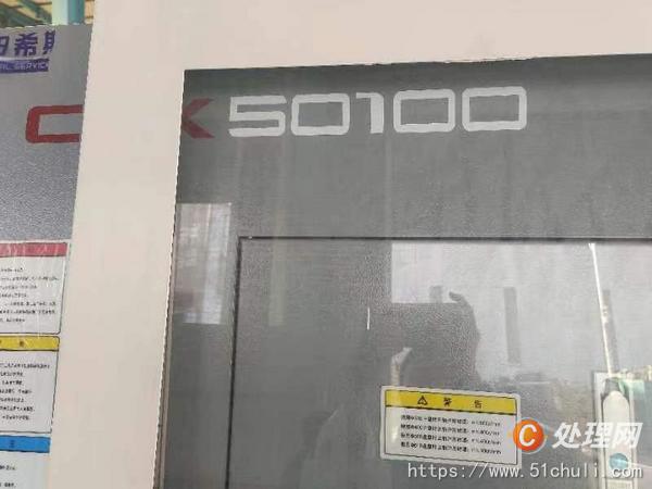 二手?jǐn)?shù)控車床