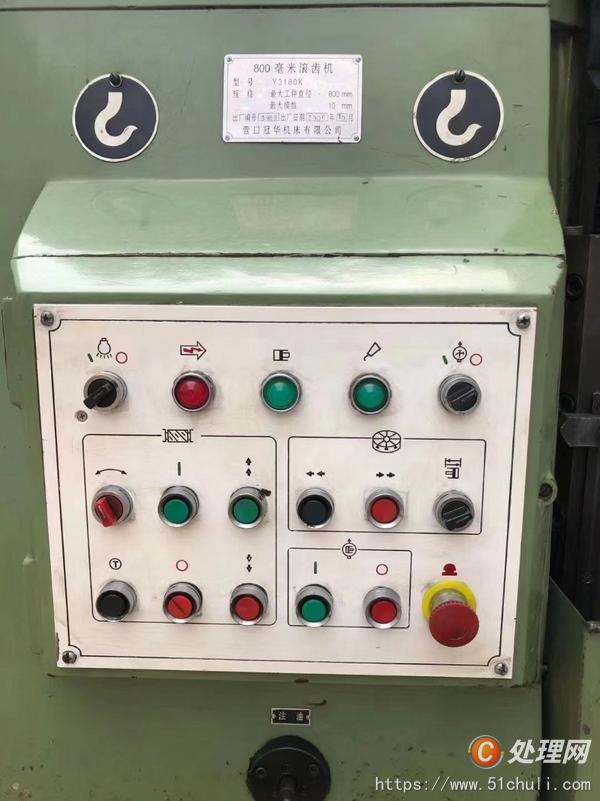 二手滾齒機(jī)