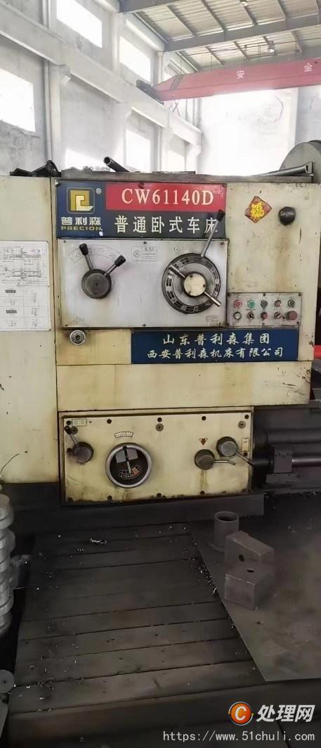 二手車床