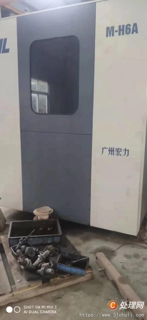二手加工中心