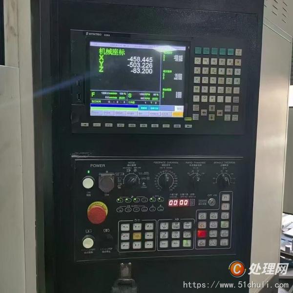 二手雕銑機