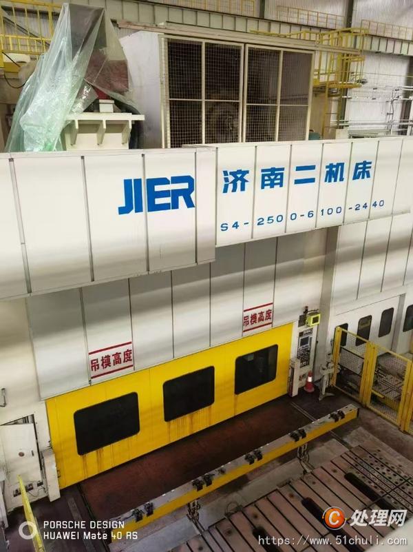 二手壓力機(jī)