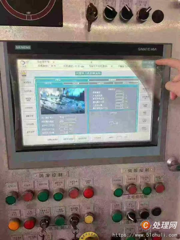 二手壓力機(jī)