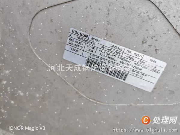 二手燃煤鍋爐