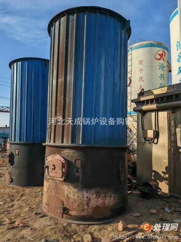 二手導(dǎo)熱油鍋爐