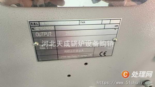 二手燃?xì)忮仩t