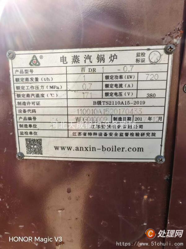 二手燃?xì)忮仩t