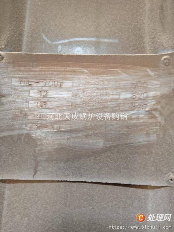 二手導熱油鍋爐
