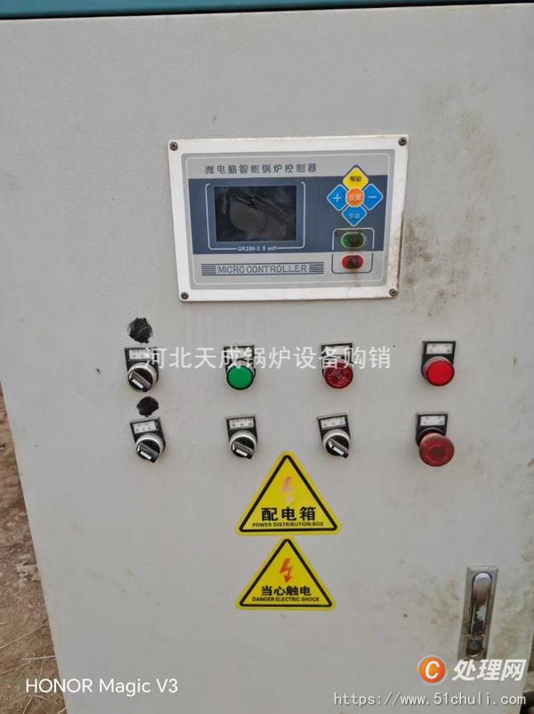 二手燃?xì)忮仩t