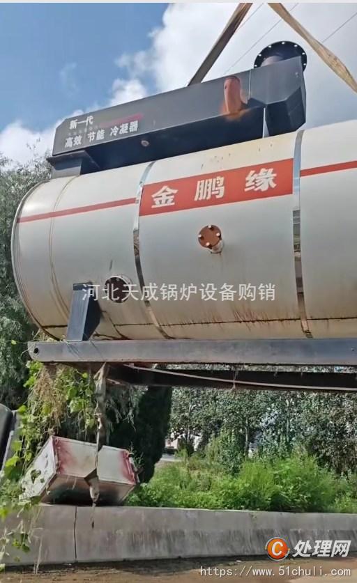 二手熱水鍋爐