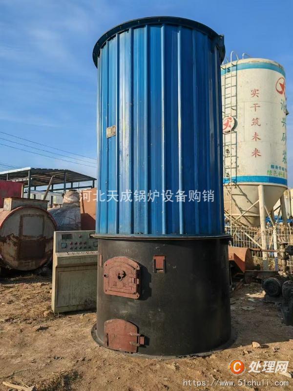 二手導(dǎo)熱油鍋爐