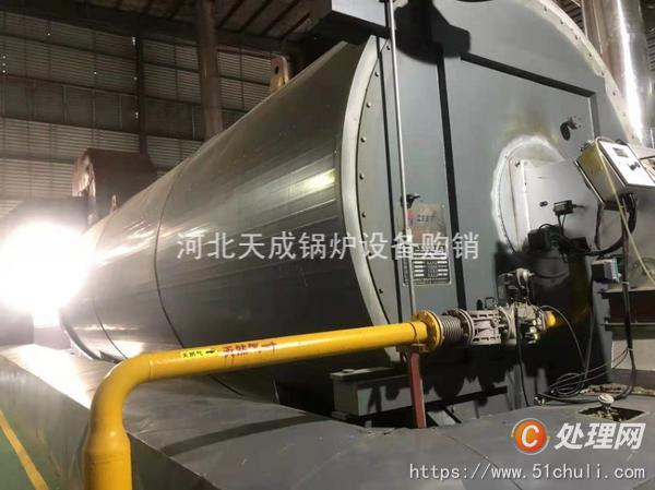 二手導(dǎo)熱油鍋爐