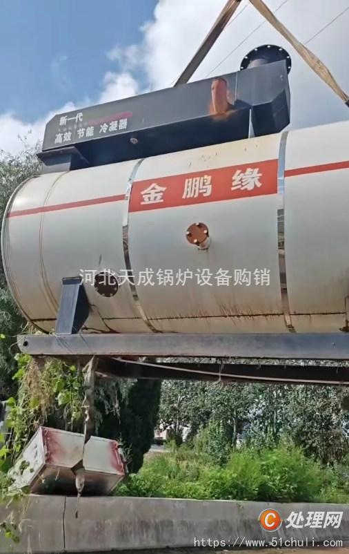 二手熱水鍋爐