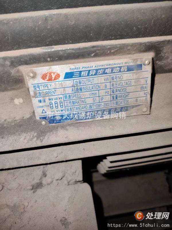 二手生物質(zhì)鍋爐