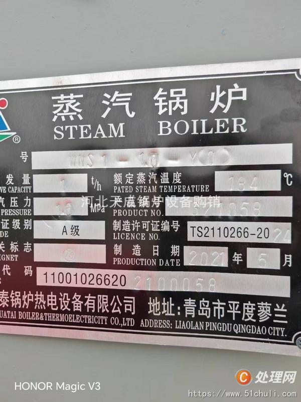 二手燃?xì)忮仩t