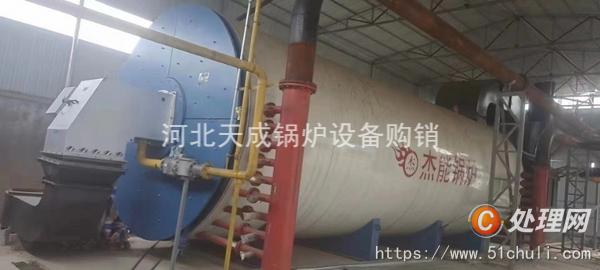 二手導熱油鍋爐