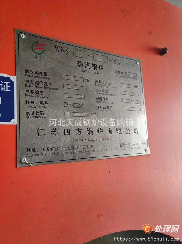 二手燃?xì)忮仩t