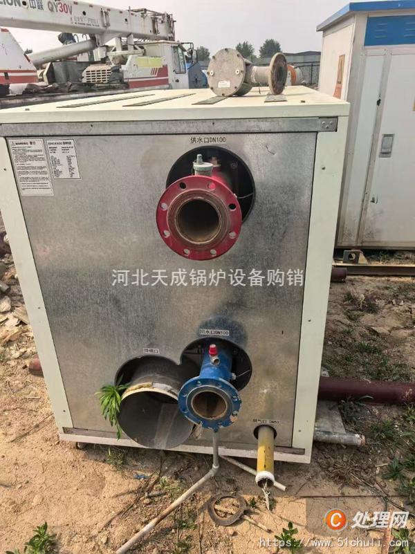 二手熱水鍋爐