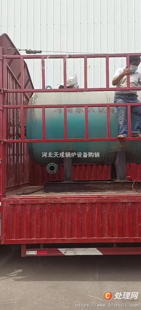 二手導(dǎo)熱油鍋爐