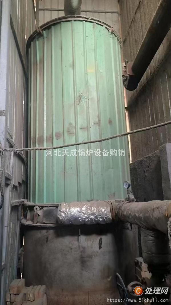 二手導(dǎo)熱油鍋爐