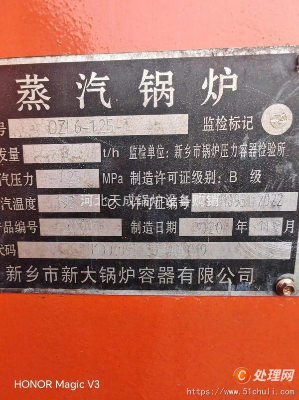 二手生物質(zhì)鍋爐
