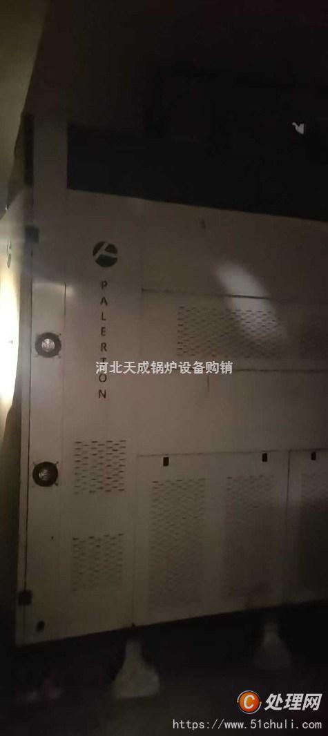 二手燃油鍋爐