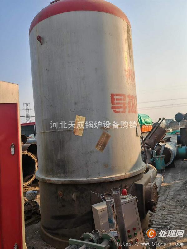 二手導(dǎo)熱油鍋爐