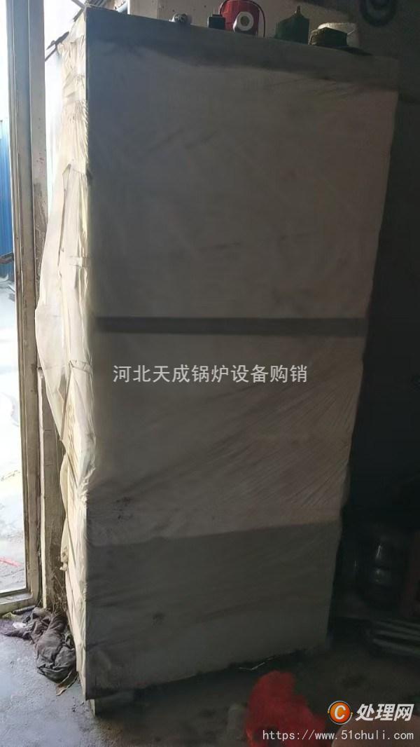 二手燃燒機(jī)