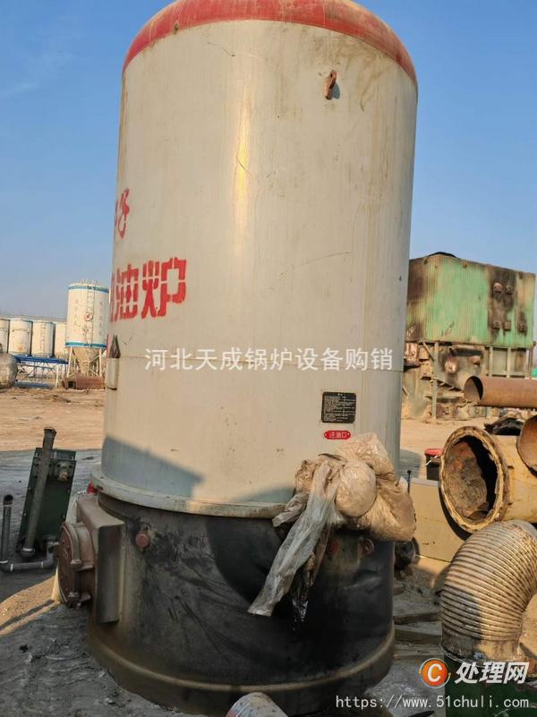二手導(dǎo)熱油鍋爐