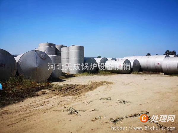 二手不銹鋼儲罐