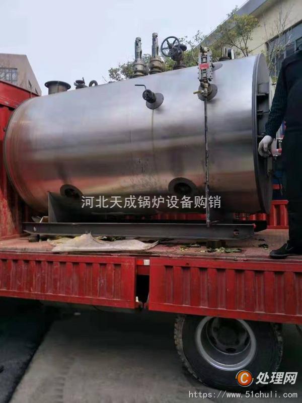 二手燃油鍋爐