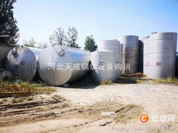 二手不銹鋼儲罐