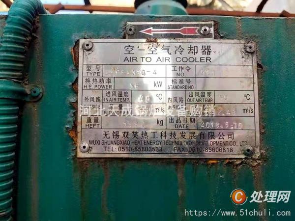 其他二手鍋爐