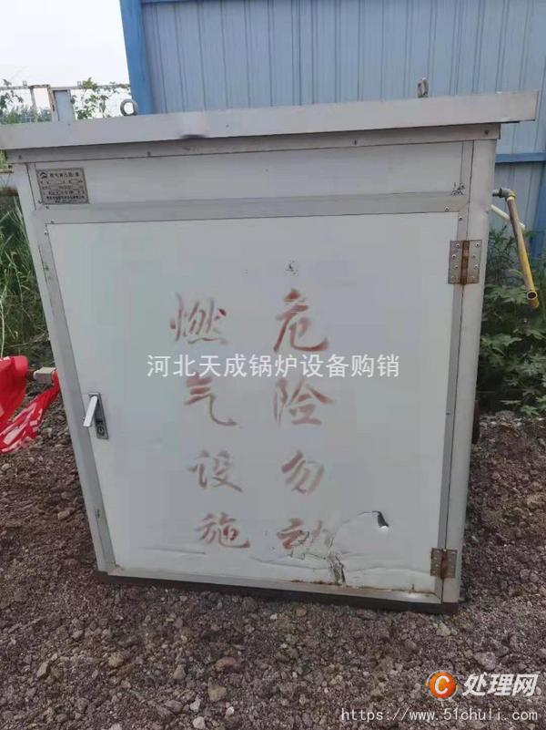 二手儲(chǔ)罐
