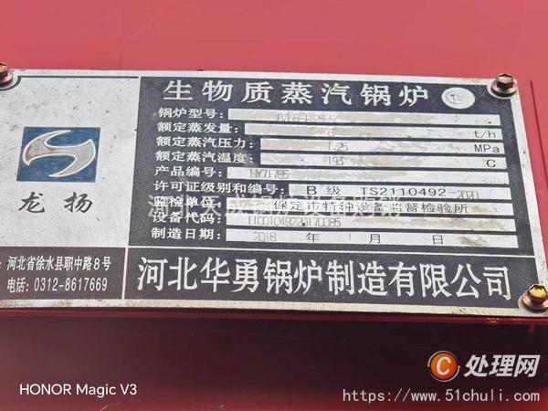 二手燃?xì)忮仩t