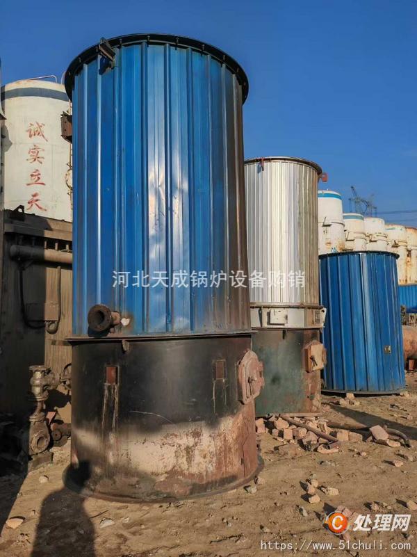 二手導(dǎo)熱油鍋爐